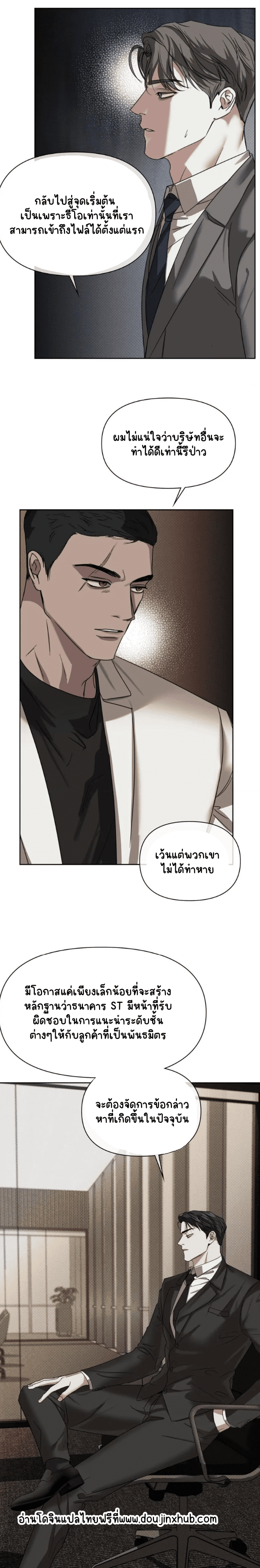 สุดที่รัก 6-9